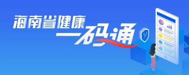 绿码变黄码怎么回事 手机绿码变黄码怎么回事