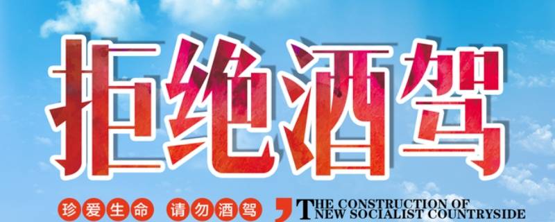 酒驾取保候审是什么意思（酒驾的取保候审是啥意思）