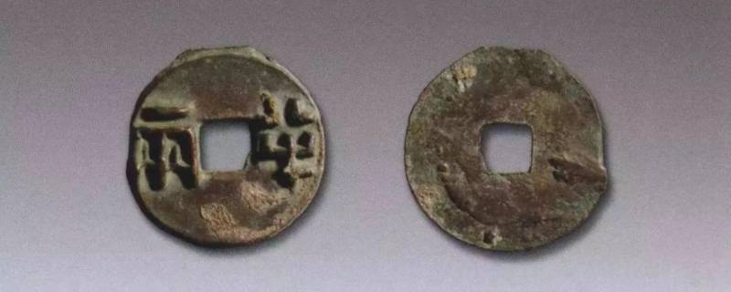 秦统一全国后（秦统一全国后统一货币的文字）