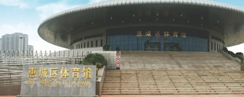 惠阳县是哪个市 惠阳县属于哪个市