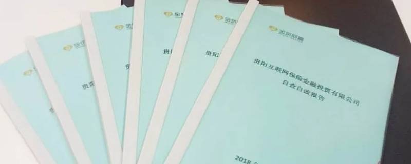 报告怎么写（竞聘报告怎么写）