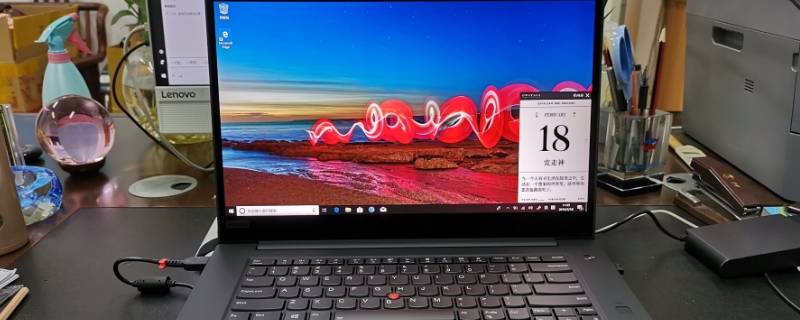 15.6英寸笔记本长宽多少 15.6英寸笔记本长宽多少厘米