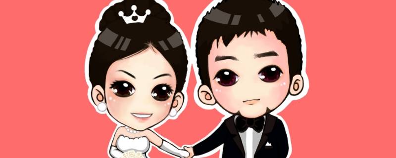 结婚多少年分别叫什么婚 结婚几年叫什么婚