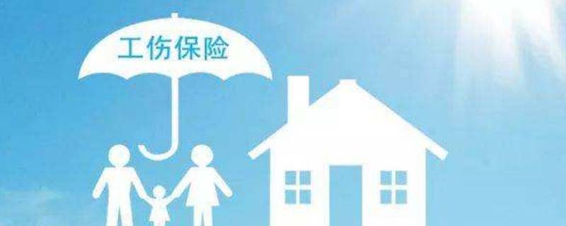 工伤鉴定标准有哪些(工伤鉴定国家标准)