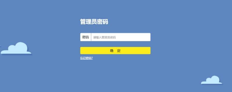 192.168.1.1登录官网用户名和密码是什么（192.168.0.1 登陆页面的用户名和密码是什么）
