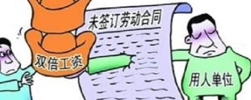 被辞退员工补偿标准是什么（被辞退员工赔偿标准）