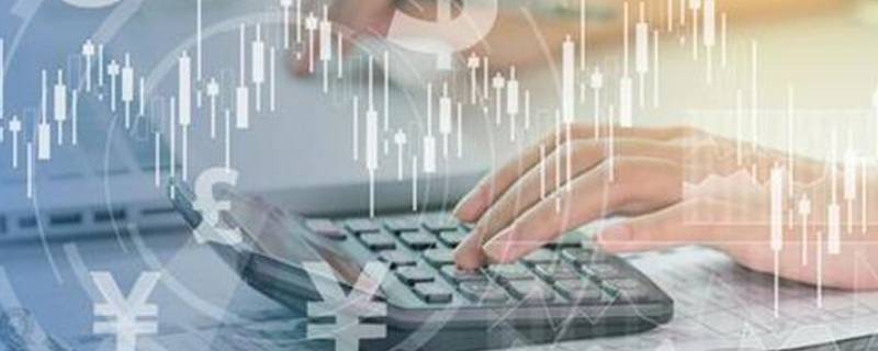 最新会计科目表 企业最新会计科目表