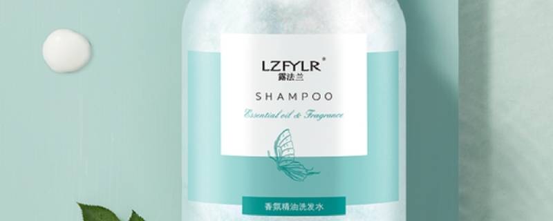 洗发水保质期(洗发水保质期过了还能用吗)