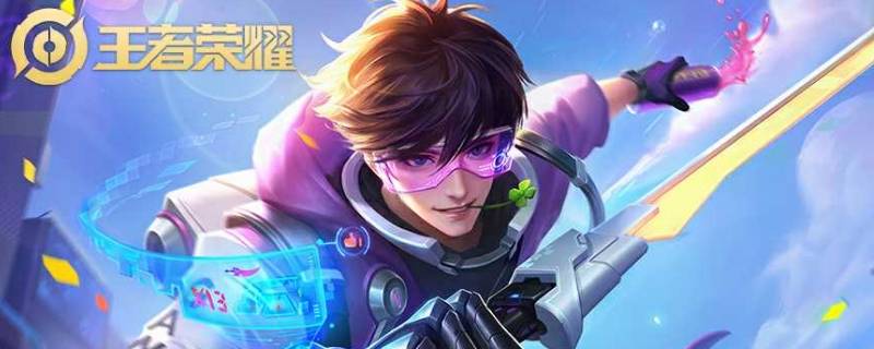 王者荣耀分辨率有些什么用（王者荣耀里面的分辨率有什么用）