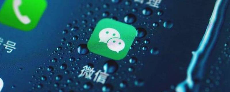 微信转账记录删了能恢复吗（微信转账删记录后可以恢复吗）