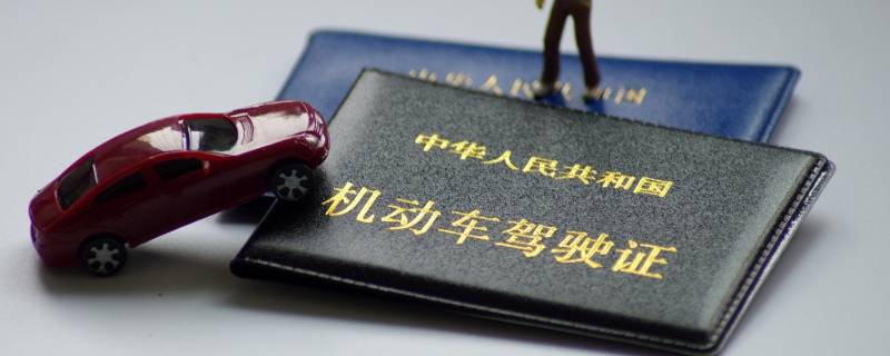 c1的驾照可以开哪些车 c1的驾照可以开哪些车型