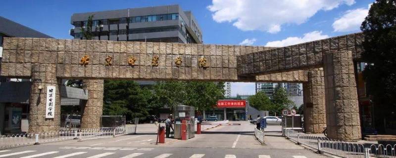 北京电影学院怎么考？（北京电影学院怎么考演员）