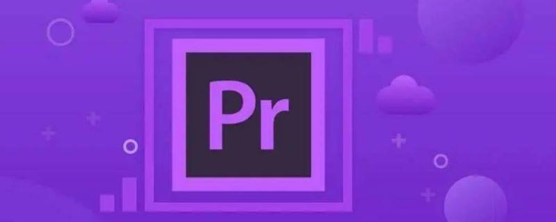 pr快捷键有哪些（pr选择快捷键是什么）