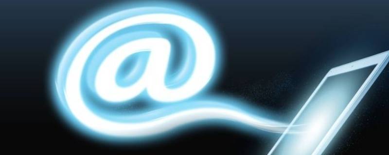 艾特符号用电脑怎么打出来（艾特符号在电脑怎么打）