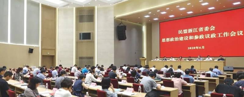 参政议政能力怎么写 如何提高参政议政能力几点措施