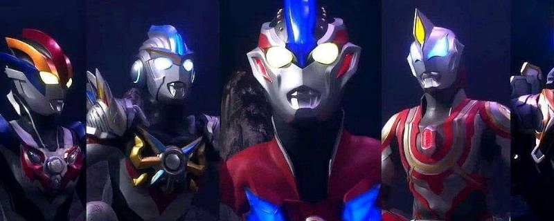 奥特曼名字有哪些 奥特曼的名字有哪些?