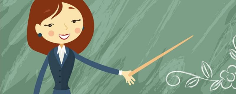 开除教师的条件有哪些 公立学校开除教师的条件