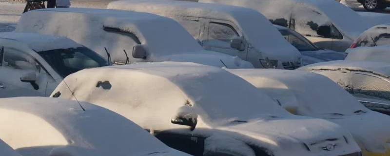 车上的雪是扫还是不扫 汽车上有雪需要扫吗