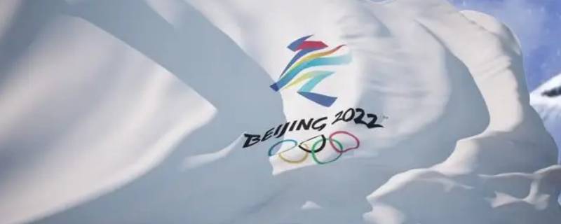 冬奥是什么（冬奥是什么比赛）