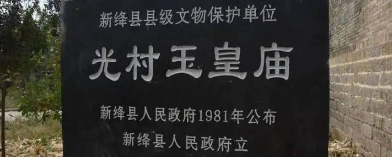 春秋晋国都城在现在什么地方 晋国的都城是现在的什么地方