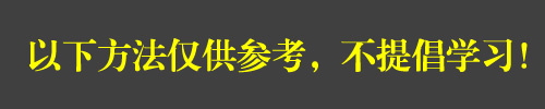 玻璃要砸大块的 车钥匙误锁车内怎么办