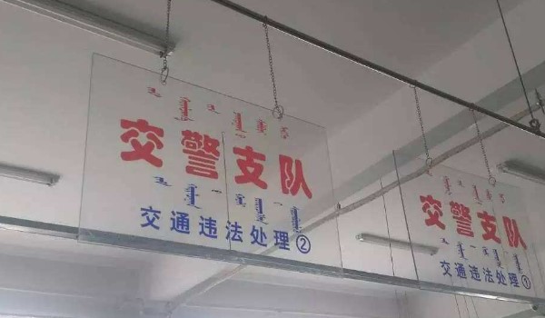 山东省车牌号字母排序