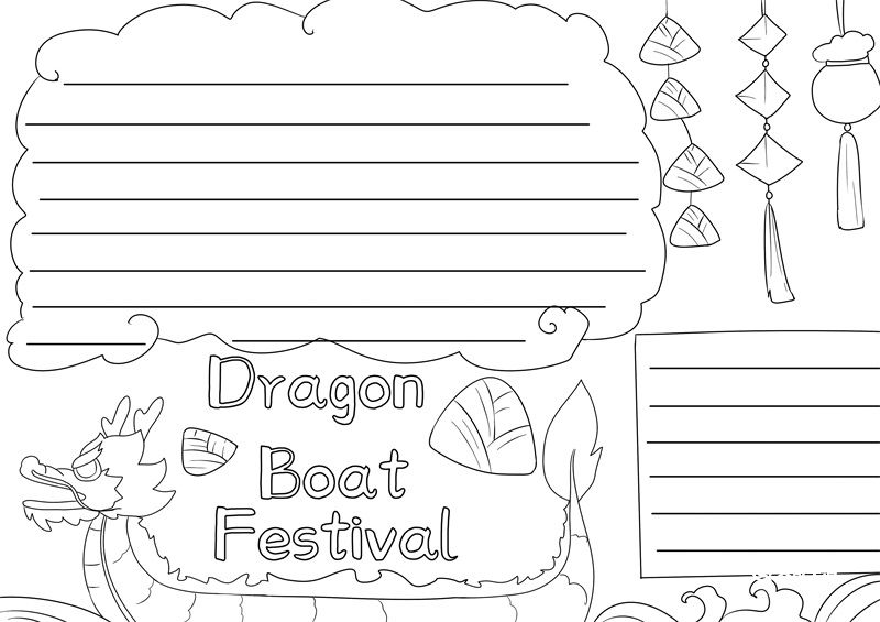 端午节英语手抄报怎么画教程