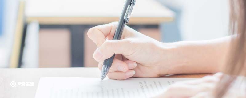 词语解释及造句