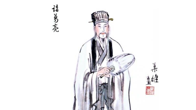 诸葛亮是民族智慧的化身吗（诸葛亮的民族精神）