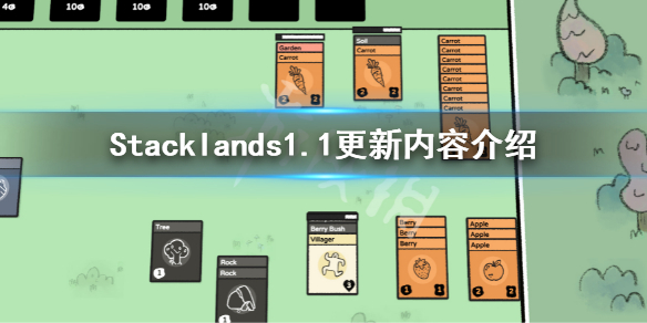 Stacklands1.1版本岛屿更新了什么 steam平台the island