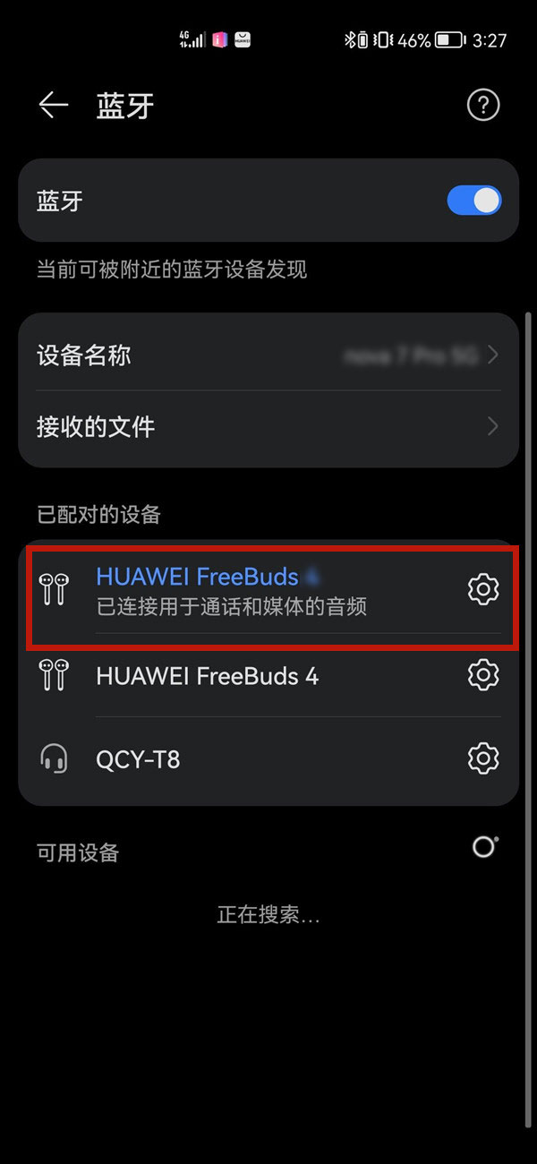 华为无线耳机怎么配对