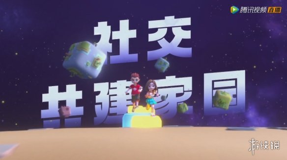 手工星球什么时候开测