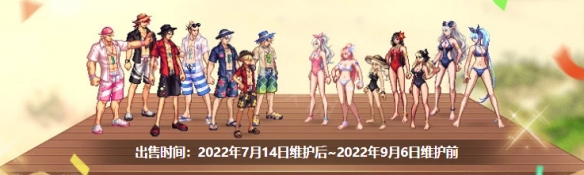 地下城与勇士阳光岛屿假期礼包值得买吗