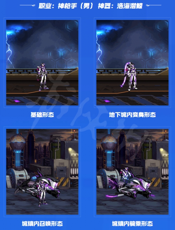 地下城与勇士第三期神器装扮外观好看吗