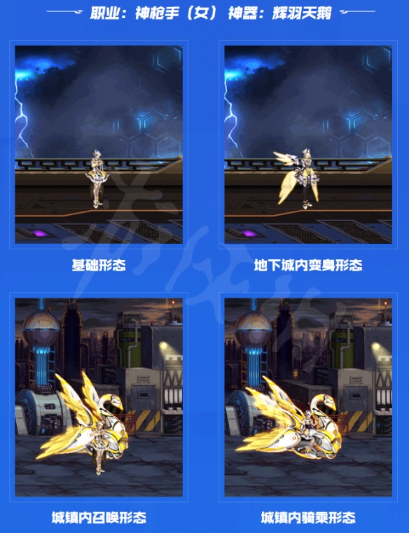 地下城与勇士第三期神器装扮外观好看吗