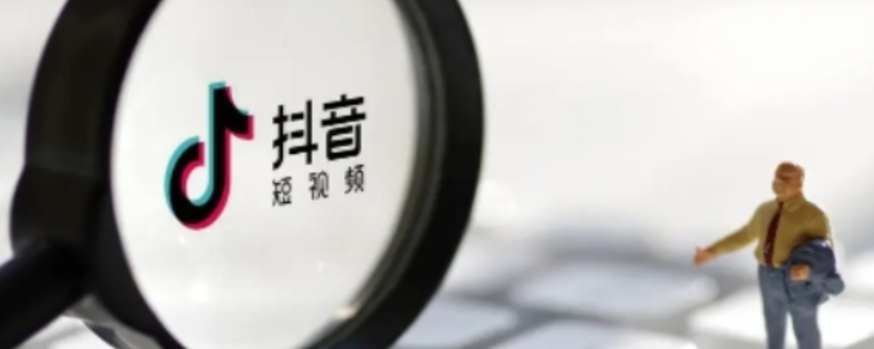 抖音拉黑了是不是就互相取消关注了 抖音拉黑了是不是就互相取消关注了,解除了会复原吗