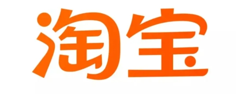 淘宝多久自动确认收货 淘宝多久自动确认收货延长收货