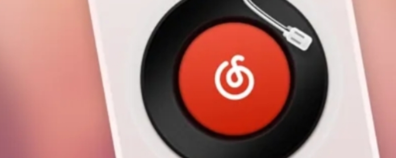 频繁访问某人网易云他知道吗 网易云怎么看经常访问的人