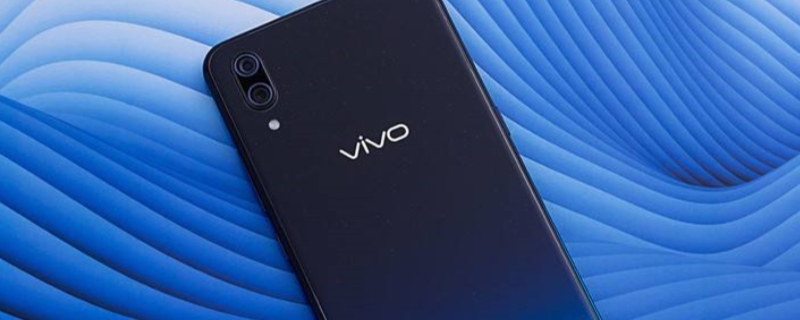 vivox23电池容量多少毫安 vivox23手机电池容量是多少