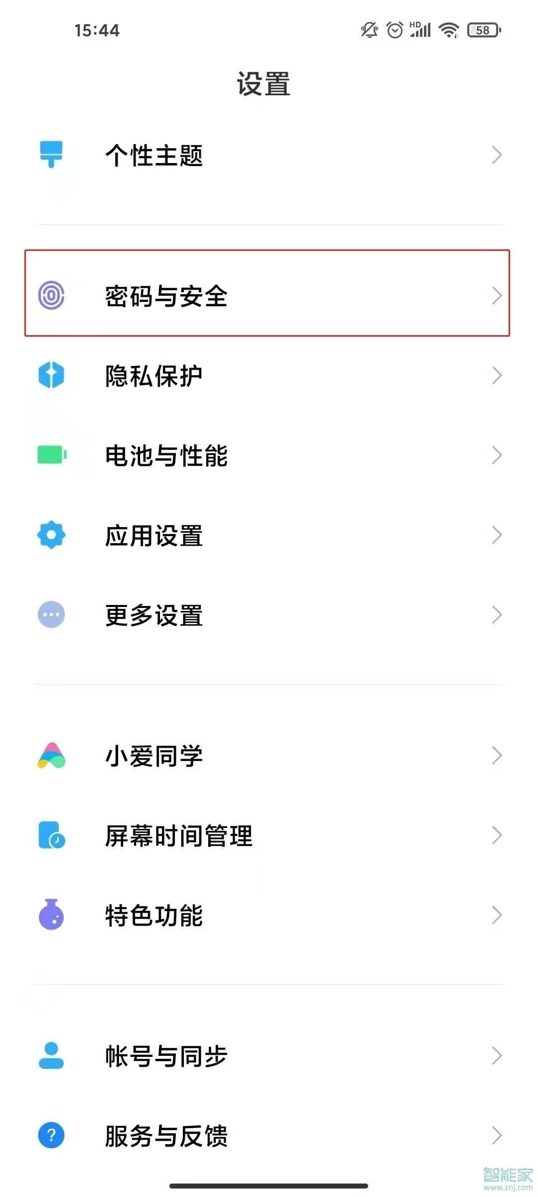 红米note11tpro怎么面部解锁