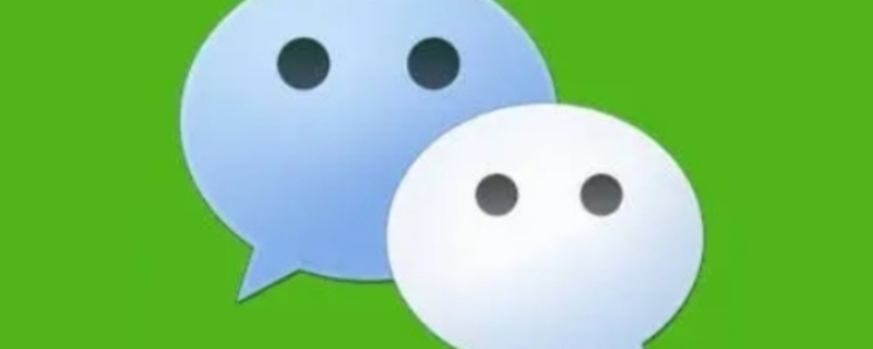 微信可以转账吗 企业微信可以转账吗