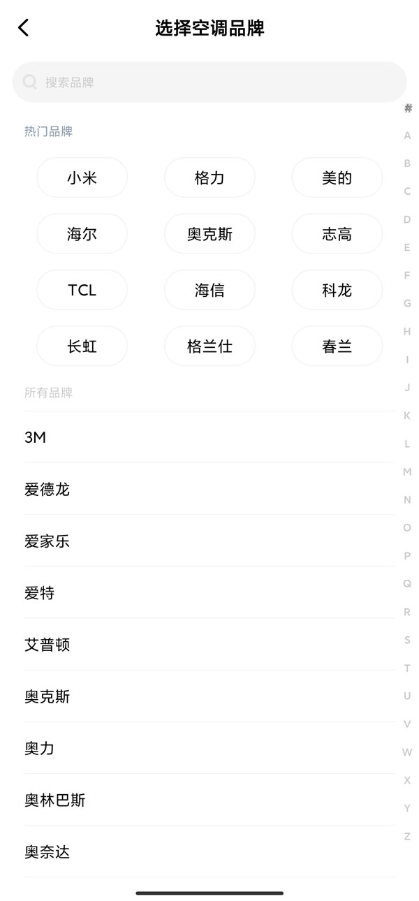 红米note11tpro如何开启红外功能