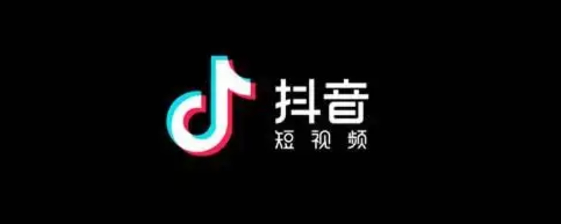 老搜索别人抖音号对方知道吗 抖音搜索别人抖音号别人知道吗