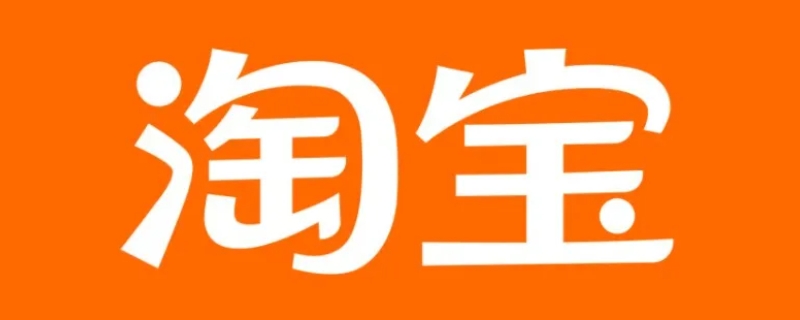 淘宝延迟发货赔偿规则2022 淘宝延迟发货赔偿规则2021怎么申请