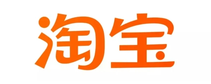 卖家保证金不足淘宝会垫付吗 淘宝卖家保证金不足怎么办