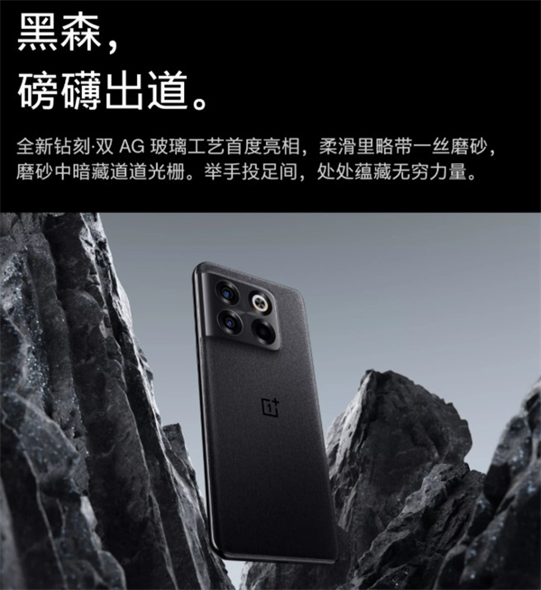 一加AcePro后盖材质是什么