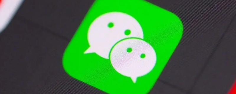 微信多少限额（微信多少限额不能使用零钱）