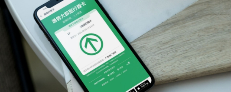 两个手机卡的行程码会同步吗 两张手机卡行程同步吗