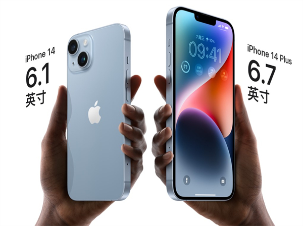 苹果14尺寸多大