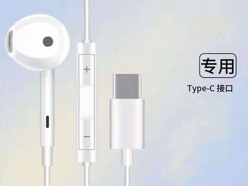 华为mate50rs保时捷怎么插耳机